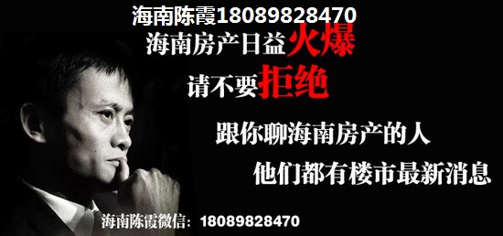 秦皇岛秦皇岛房价醉高的地方！
